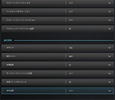 画像集 No.012のサムネイル画像 / 「4Gamerベンチマークレギュレーション29」を公開。FFXIVベンチを「黄金のレガシー」版に更新