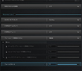 画像集 No.014のサムネイル画像 / 「4Gamerベンチマークレギュレーション29」を公開。FFXIVベンチを「黄金のレガシー」版に更新