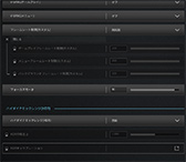 画像集 No.015のサムネイル画像 / 「4Gamerベンチマークレギュレーション29」を公開。FFXIVベンチを「黄金のレガシー」版に更新