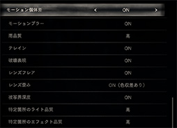 画像集 No.024のサムネイル画像 / 「4Gamerベンチマークレギュレーション29」を公開。FFXIVベンチを「黄金のレガシー」版に更新