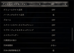 画像集 No.027のサムネイル画像 / 「4Gamerベンチマークレギュレーション29」を公開。FFXIVベンチを「黄金のレガシー」版に更新