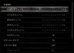 画像集 No.031のサムネイル画像 / 「4Gamerベンチマークレギュレーション29」を公開。FFXIVベンチを「黄金のレガシー」版に更新