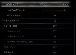 画像集 No.032のサムネイル画像 / 「4Gamerベンチマークレギュレーション29」を公開。FFXIVベンチを「黄金のレガシー」版に更新