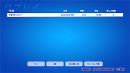 画像集 No.043のサムネイル画像 / 「4Gamerベンチマークレギュレーション29」を公開。FFXIVベンチを「黄金のレガシー」版に更新