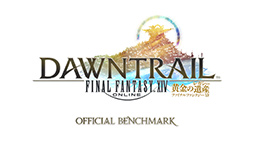 画像集 No.055のサムネイル画像 / 「4Gamerベンチマークレギュレーション29」を公開。FFXIVベンチを「黄金のレガシー」版に更新