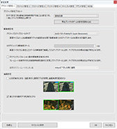 画像集 No.059のサムネイル画像 / 「4Gamerベンチマークレギュレーション29」を公開。FFXIVベンチを「黄金のレガシー」版に更新