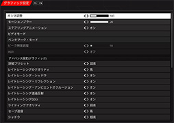 画像集 No.068のサムネイル画像 / 「4Gamerベンチマークレギュレーション29」を公開。FFXIVベンチを「黄金のレガシー」版に更新