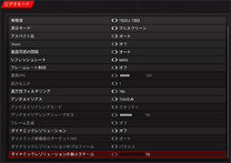 画像集 No.073のサムネイル画像 / 「4Gamerベンチマークレギュレーション29」を公開。FFXIVベンチを「黄金のレガシー」版に更新