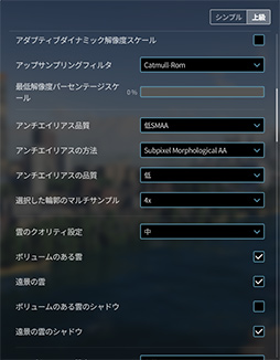 画像集 No.081のサムネイル画像 / 「4Gamerベンチマークレギュレーション29」を公開。FFXIVベンチを「黄金のレガシー」版に更新