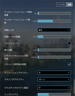 画像集 No.085のサムネイル画像 / 「4Gamerベンチマークレギュレーション29」を公開。FFXIVベンチを「黄金のレガシー」版に更新