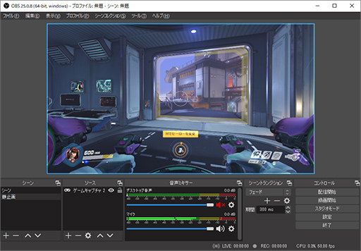 画像集 No.099のサムネイル画像 / 「4Gamerベンチマークレギュレーション29」を公開。FFXIVベンチを「黄金のレガシー」版に更新