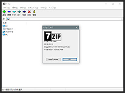 画像集 No.106のサムネイル画像 / 「4Gamerベンチマークレギュレーション29」を公開。FFXIVベンチを「黄金のレガシー」版に更新