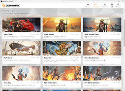 ꡼ No.008 | 4Gamer٥ޡ쥮졼30פ3DMarkפˡSteel Nomadפɲá졼ϡF1 24פ