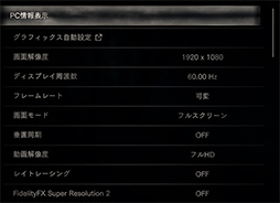 ꡼ No.029 | 4Gamer٥ޡ쥮졼30פ3DMarkפˡSteel Nomadפɲá졼ϡF1 24פ