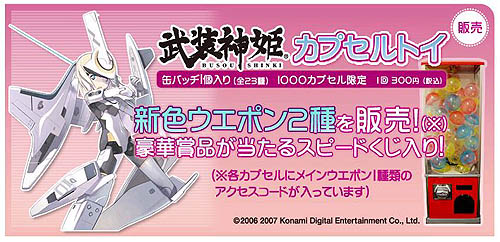 ������#001�Υ���ͥ���/��������ɱ�ץ��ߥ�73�Ρ�i-revo�ץ֡����ǥ������ꥫ�ץ���ȥ�ȯ��