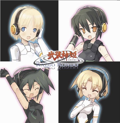 画像ギャラリー No.003のサムネイル画像 / 【リリース】「武装神姫」ラジオロンドCDに，500spt分のアクセスコード同梱