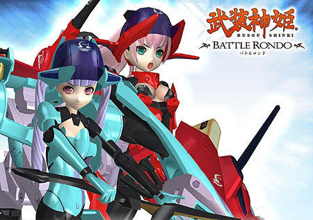 画像ギャラリー No.003のサムネイル画像 / 「武装神姫」第7弾，第8弾に出演の声優陣からのコメント掲載