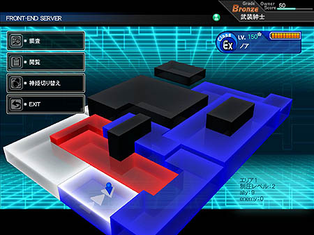 画像集#001のサムネイル/「武装神姫」で限定ミッションなど「神姫NETウィンターフェスタ」開催