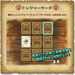 画像集#003のサムネイル/「武装神姫」,ミッション「極秘ファイルを入手せよ!!」を開催