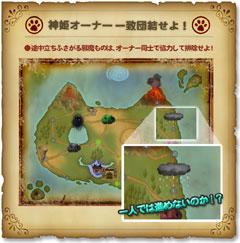 画像集#004のサムネイル/「武装神姫」,ミッション「極秘ファイルを入手せよ!!」を開催