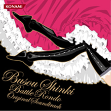画像ギャラリー No.001のサムネイル画像 / 「武装神姫」コナミスタイル限定のオリジナルサントラが本日発売