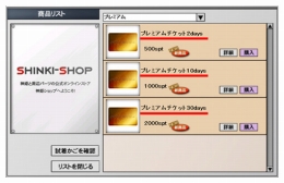 ꡼ No.005 | ɱסŵܤΡ֥ץߥåȡƳ