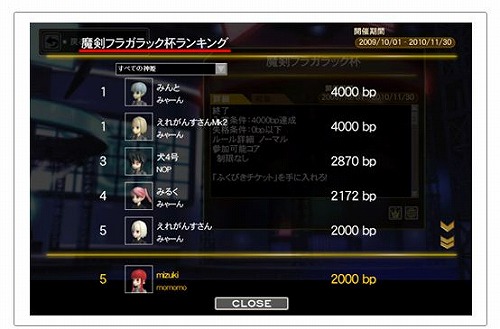 画像ギャラリー No.004のサムネイル画像 / 「武装神姫」勝つとポイントが溜まる「ポイントバトル」が明日登場