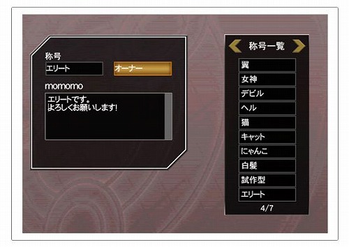 画像ギャラリー No.005のサムネイル画像 / 「武装神姫」勝つとポイントが溜まる「ポイントバトル」が明日登場