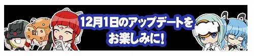 画像ギャラリー No.006のサムネイル画像 / 「武装神姫」勝つとポイントが溜まる「ポイントバトル」が明日登場