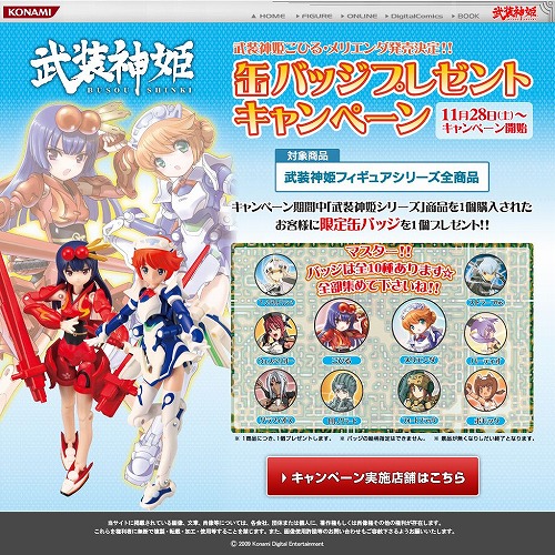 ꡼ No.008 | ɱסץߥåȡ12ο