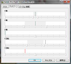 ե饤ȥޡɬȤ Pro Flight Yoke SystemפΥӥ塼Ǻ