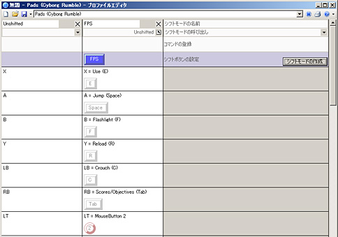 画像集#012のサムネイル/“マウスいらず”の多機能ゲームパッド「Cyborg Rumble」レビューを掲載