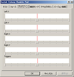 画像集#015のサムネイル/“マウスいらず”の多機能ゲームパッド「Cyborg Rumble」レビューを掲載