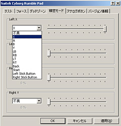 画像集#016のサムネイル/“マウスいらず”の多機能ゲームパッド「Cyborg Rumble」レビューを掲載