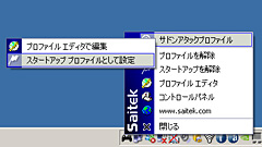 画像集#017のサムネイル/“マウスいらず”の多機能ゲームパッド「Cyborg Rumble」レビューを掲載