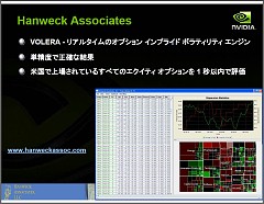 ꡼ No.024Υͥ / ǥӥåɡCUDAե2008