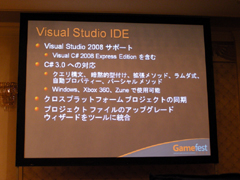 ������#006�Υ���ͥ���/��Gamefest 08��08�ϥ������ۿ���̱�粽��¸�����XNA Game Studio3.0�äƤɤ�ʤ�Ρ�