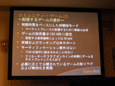 ������#017�Υ���ͥ���/��Gamefest 08��08�ϥ������ۿ���̱�粽��¸�����XNA Game Studio3.0�äƤɤ�ʤ�Ρ�