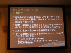 ������#020�Υ���ͥ���/��Gamefest 08��08�ϥ������ۿ���̱�粽��¸�����XNA Game Studio3.0�äƤɤ�ʤ�Ρ�