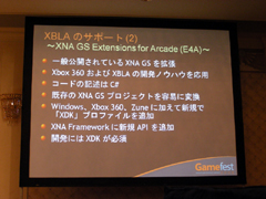 ������#021�Υ���ͥ���/��Gamefest 08��08�ϥ������ۿ���̱�粽��¸�����XNA Game Studio3.0�äƤɤ�ʤ�Ρ�