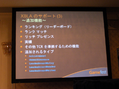 ������#022�Υ���ͥ���/��Gamefest 08��08�ϥ������ۿ���̱�粽��¸�����XNA Game Studio3.0�äƤɤ�ʤ�Ρ�