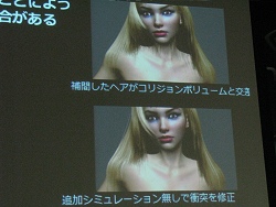 ꡼ No.024 | CEDEC 200807NVIDIAȯŴ餤Ĥ˥ꥢ륿إߥ졼