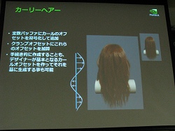 ꡼ No.025 | CEDEC 200807NVIDIAȯŴ餤Ĥ˥ꥢ륿إߥ졼