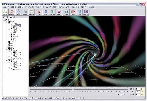 画像集#002のサムネイル/3Dエフェクトツール「BlendMagic」を使ったエフェクトコンテスト開催