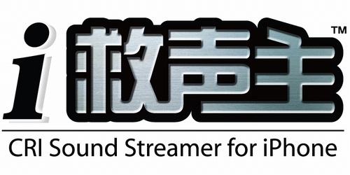画像集#001のサムネイル/NDS用ミドルウェア「救声主」にiPhone/iPod touch対応版が登場