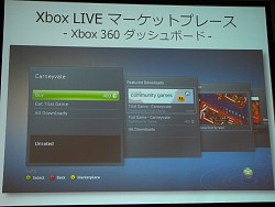 画像集#015のサムネイル/［OGC 2009＃06］今年前半に日本でもサービスされるというXbox Live「コミュニティーゲーム」の最新動向