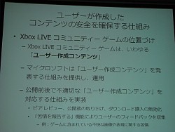 画像集#016のサムネイル/［OGC 2009＃06］今年前半に日本でもサービスされるというXbox Live「コミュニティーゲーム」の最新動向