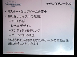 ���������꡼ No.004�Υ���ͥ������ / �ѹ����µ���¨����ǧ�Ǥ���Gamebryo LIGHTSPEEDȯɽ�񳫺�