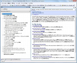 ���������꡼ No.001�Υ���ͥ������ / �ޥ��������եȡ���XNA Game Studio 3.1�����ܸ��Ǥ��󶡤򳫻�