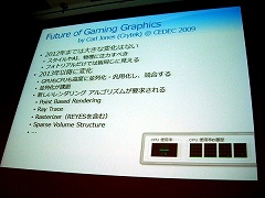 ꡼ No.002Υͥ / CEDEC 2009MS͵᤬ȯġVisual Studio 10פ󲽻ٱ絡ǽҲ